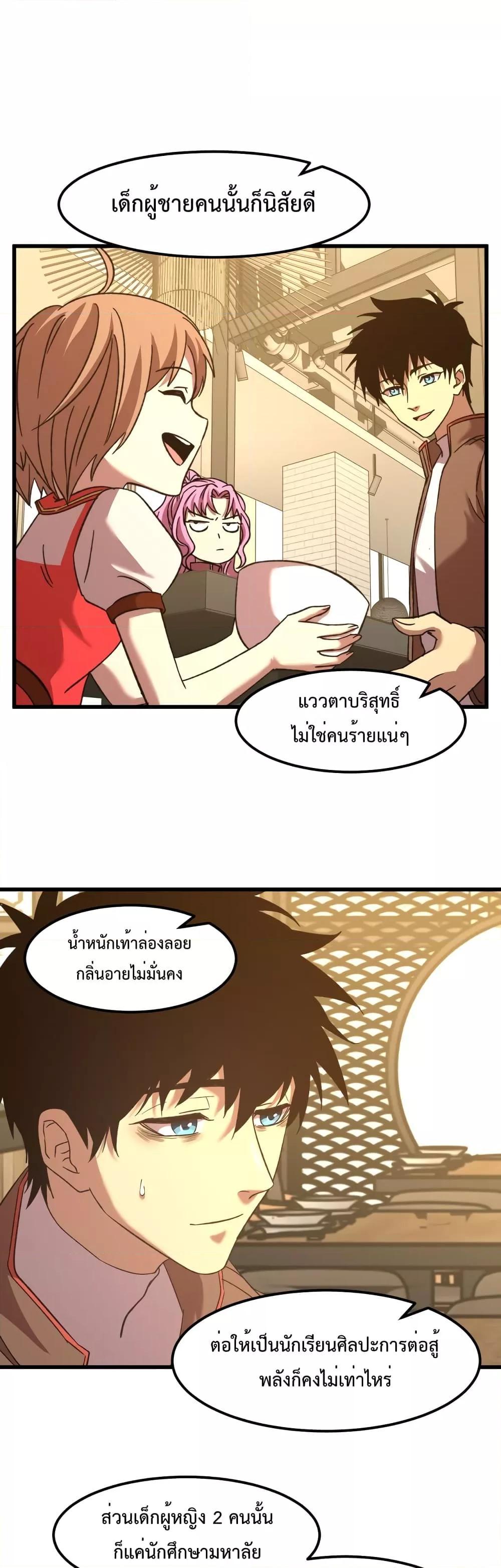 Page page-019 of Chapter_37